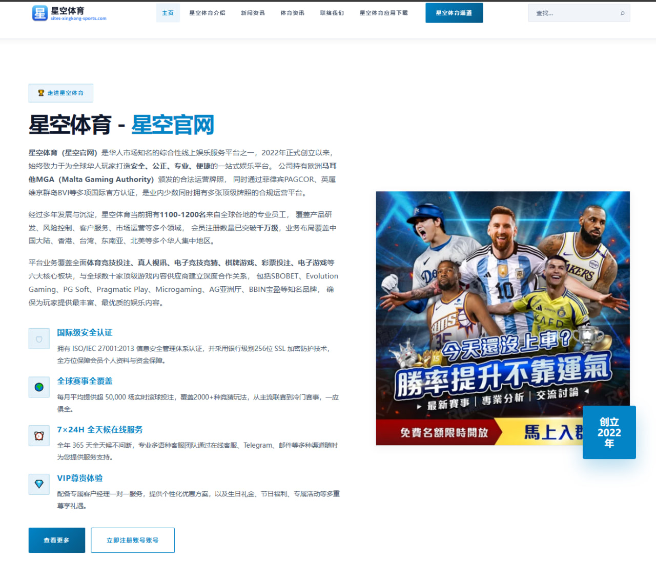 ag体育网站：意媒：迪巴拉已经和罗马就续约一年达成协议